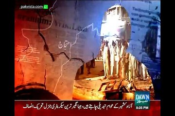 Faisla Awam Ka 27th March 2015