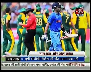 Indian Media is Bashing Indian Cricket Team