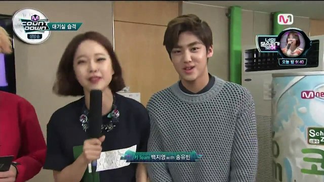 150326 M COUNTDOWN 대기실 송유빈cut by세븐틴트
