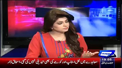 Who Has Leaked Imran Khan And Arif Alvi Audio Tape:- Haroon Rasheed Reply