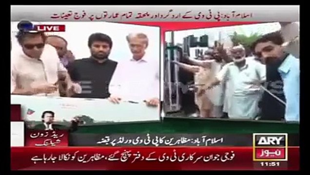 What Imran Khan Said on Container When Protesters Entered PTV Building