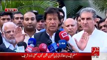 Imran Khan Media Talk On His And Arif Alvi Phone Call Leaked Issue – 27th March 2015