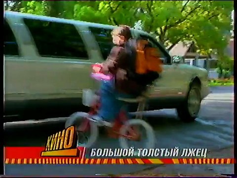 staroetv.su / Анонс фильма Большой толстый лжец , заставка канала и рекламная заставка (СТС, 2006)