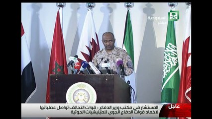 Ofensiva internacional deixa mortos no Iêmen