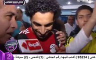 تصريحات محمد صلاح بعد مباراة غينيا الإستوائية