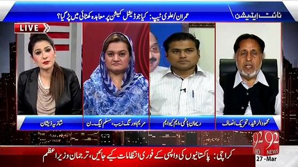 Night Edition - 27th March 2015