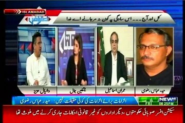 PTV Nukta e Aitraaz Yashfeen Jamal with MQM Haider Abbas Rizvi (27 March 2015)