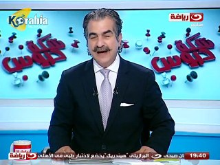 ثروت سويلم : الراجل ده هادئ جدا و كان مطلوب الفشل لمصلحة بعض الشركات