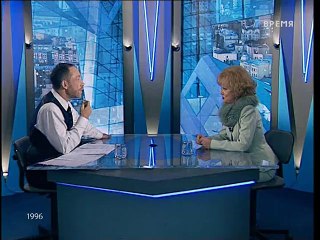 Час пик (ОРТ, 30.12.1996) Людмила Гурченко