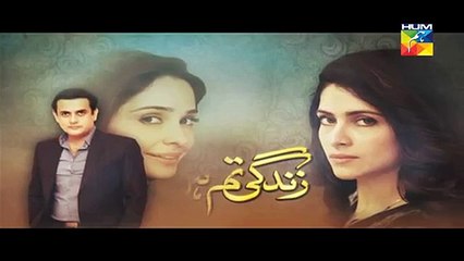 Zindagi Tum Ho Episode 16 promo HUM TV Drama