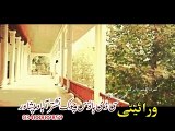 Pashto One Geeth Mala Part-24