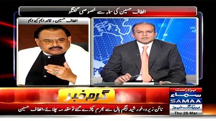 Aikk Larki Thi Seeta White Imran Khan Nay Begair Nikah Kiye Us K Saath Hum Bistari Ki-Altaf Hussain