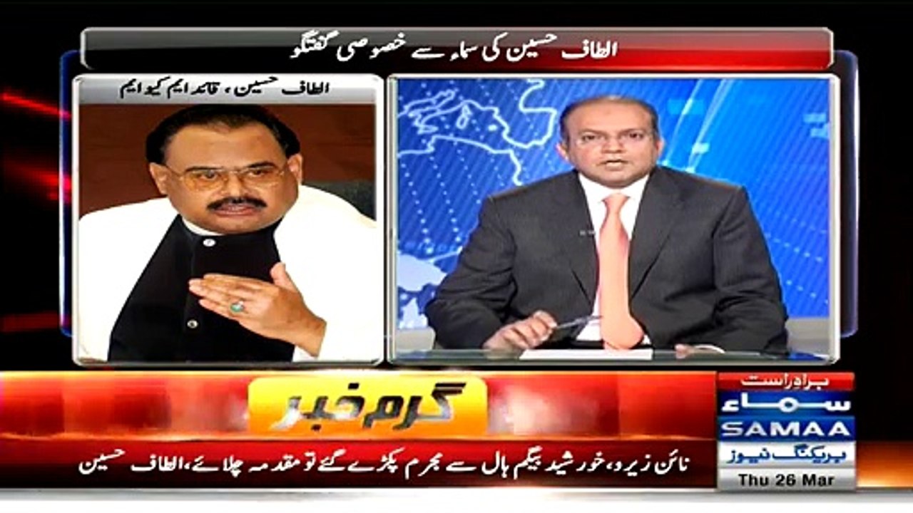 Aikk Larki Thi Seeta White Imran Khan Nay Begair Nikah Kiye Us K Saath Hum Bistari Ki-Altaf Hussain