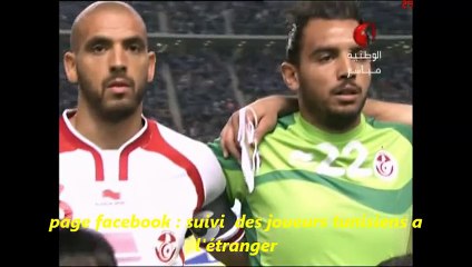 Japan Vs Tunisia Full Highlights
