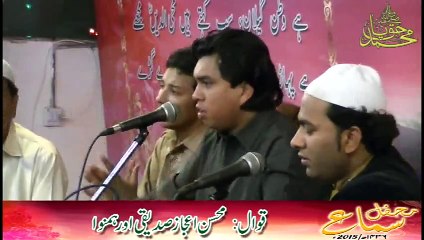 HYM Mehfil-e-Sama 2015 Dar-e-Nabi Par Para Rahon Ga (www.liverstreamerz.com)