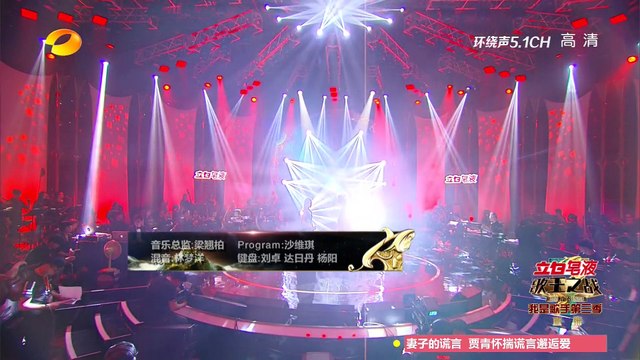 黄丽玲 信《狂风里拥抱》-《我是歌手 3》第13期单曲纯享 I Am A Singer 3 EP13 Song: A-Lin Performance【湖南卫视官方版】