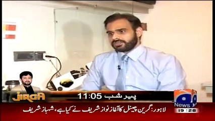 Best Example Of Merit and Justice, Watch Ayaz Sadiq's Son In SKMH With No Discrimination