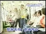 Le métro japonais