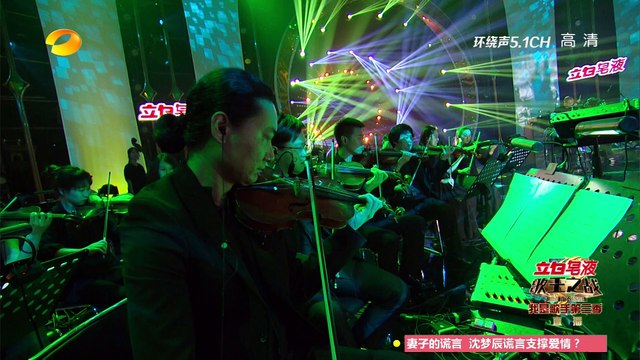 黄丽玲《柠檬草的味道》-《我是歌手 3》第13期单曲纯享 I Am A Singer 3 EP13 Song: A-Lin Performance【湖南卫视官方版】