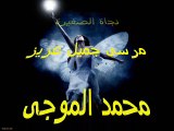 الليله دى - نجاة الصغيرة