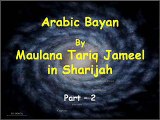 Best of Maulana Tariq Jameel Arabic Bayan 2015