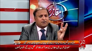 Muqabil With Rauf Klasra And Amir Mateen – 26th March 2015