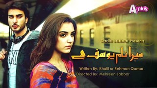 Mera Naam Yousuf Hai Episode 4 Full in High Quality on Aplus -March 27,2015