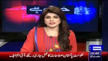 Haroon Rasheed Making Fun Of MQM Leaders For Saying We Have Submitted Weapons License To Prime Minister