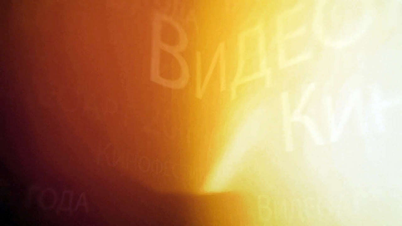 заставка