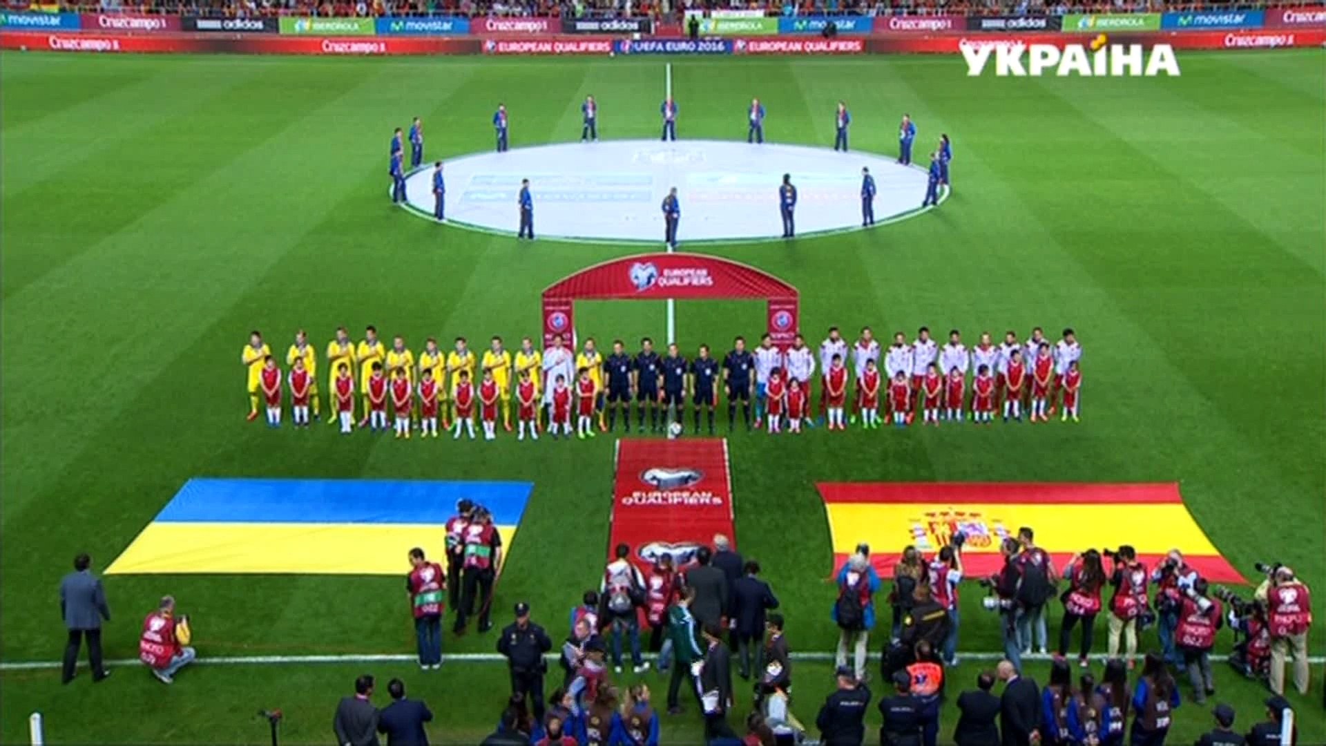 ⁣Гимн Украины / Гімн України - (Испания - Украина 27.03.2015) / (Іспанія - Україна 27.03.2015)
