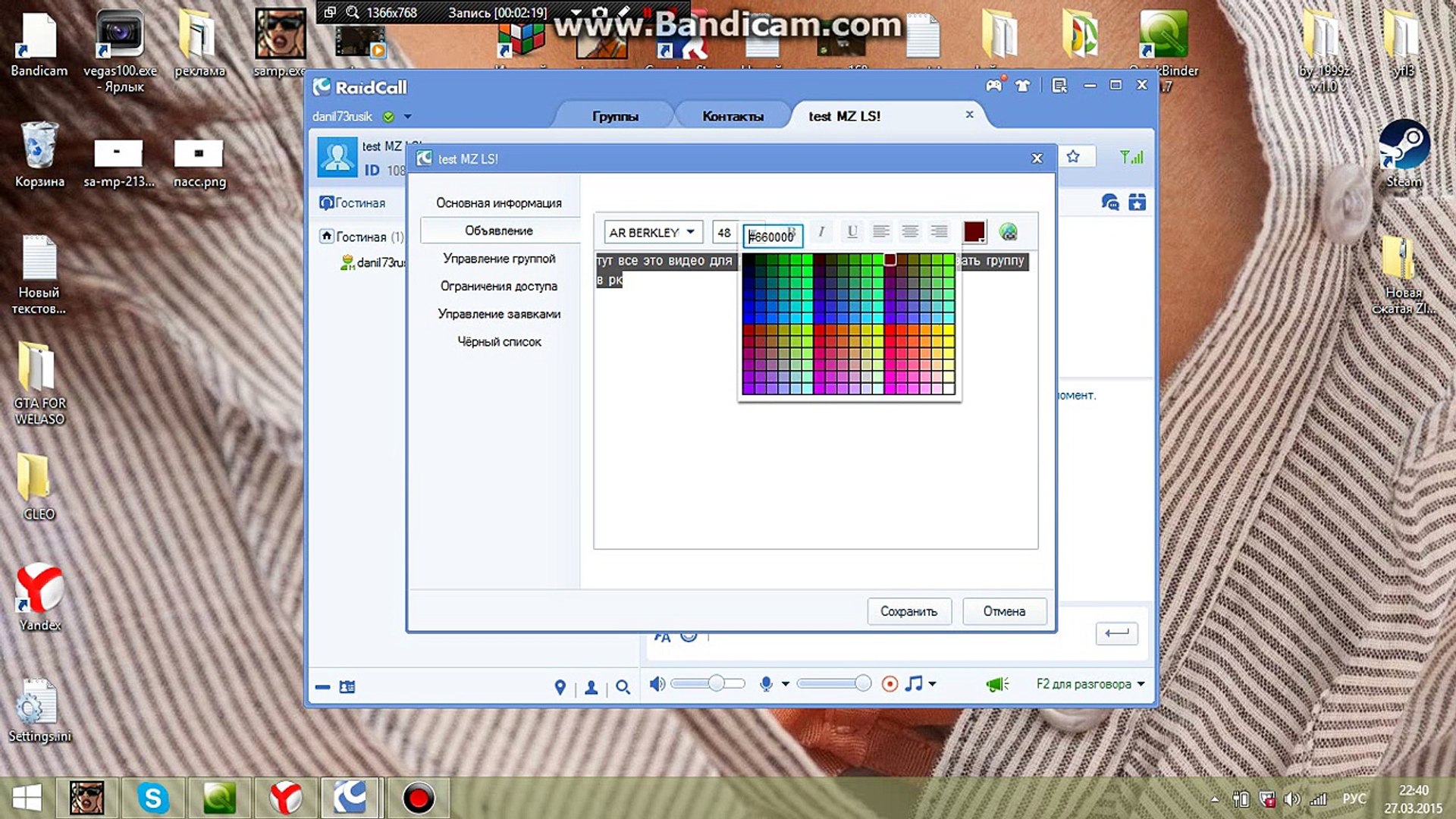 ДЛЯ ПРОФЕСОРА