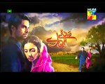 Sadqay Tumharay Full Episode 25 - 27 March 2015 - DramasOnline Part 5