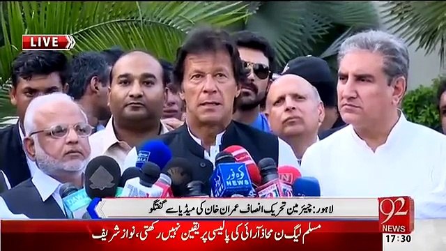 Is Imran Khan Trying To Say This Tape Was Released By PMLN Government #8211; MUST WATCH