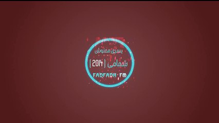 اغاني هجوله عربيه  -  شمامى 2014