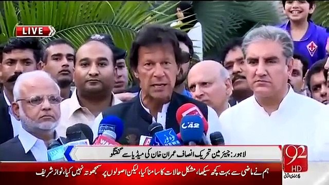 Is Imran Khan Trying To Say This Tape Was Released By PMLN Government @8211; MUS