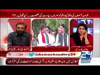 How will Farooq Sattar greet Imran Khan in Karachi