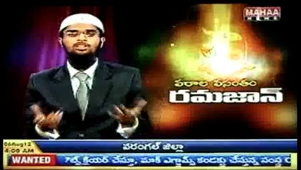 Islam Ki Buniyadein aur Dawat e Deen - Mahaa News  - Speaker Br. Nizam A. Khan
