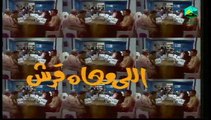 اللي معاه قرش ح9