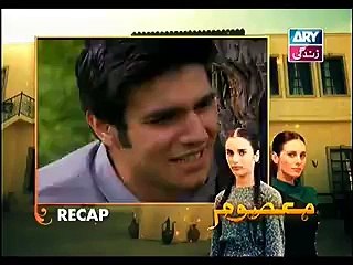 Masoom Episode 90 Full 27 March 2015 Ary Zindagi Drama
