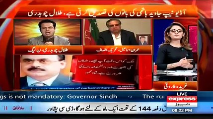 G For Gharida - 27 March 2015 - Imran Khan Ki Leaked Audio Kiya Rnag Layege