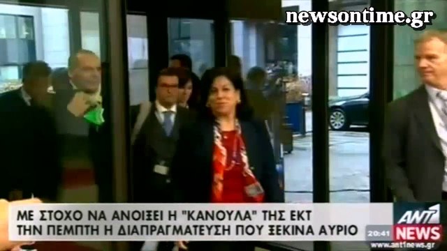 newsontime.gr - Αυτή είναι η λίστα με τα άμεσα μέτρα της Κυβέρνησης