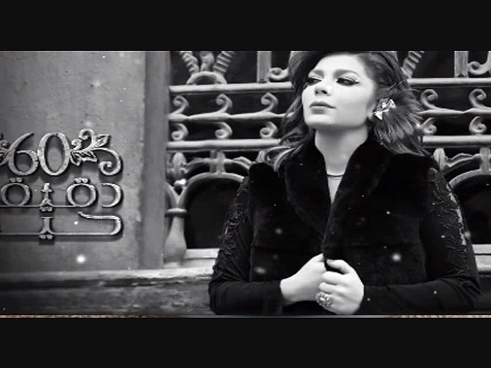 مواقف مؤلمه من البوم 60 دقيقه حياة اصاله 2015