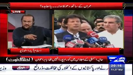 What Babar Awan Says About The Leaked Audio Tape Of Imran Khan