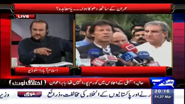 What Babar Awan Says About The Leaked Audio Tape Of Imran Khan
