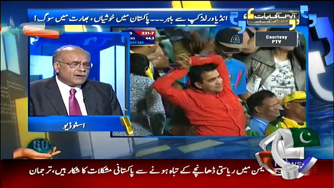 Aapas ki Baat (Audio Tape Scandal Kya Haqaiq Samne Agaye..--) – 27th March 2015