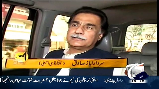 Aik Din Geo Ke Saath (Aik Din Ayaz Sadiq Ke Saath..) PART 2 – 27th March 2015