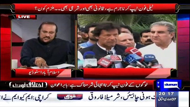 Ikhtalafi Note (What Happened To Imran Khan In Judicial Commision Babar Awan Reveals) – 27th March 2015