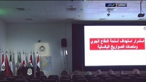 الإيجاز الصحفي اليومي حول عملية عاصفة الحزم