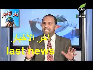 ‫#‏ياسين‬ ‫#‏بن‬ إسماعيل ‫#‏القطاع‬ ‫#‏البنكي‬ يلزمو ضخ ميزانيات ليعود لمعدل المؤشر الدولي و يشكو أزمة كبيرة