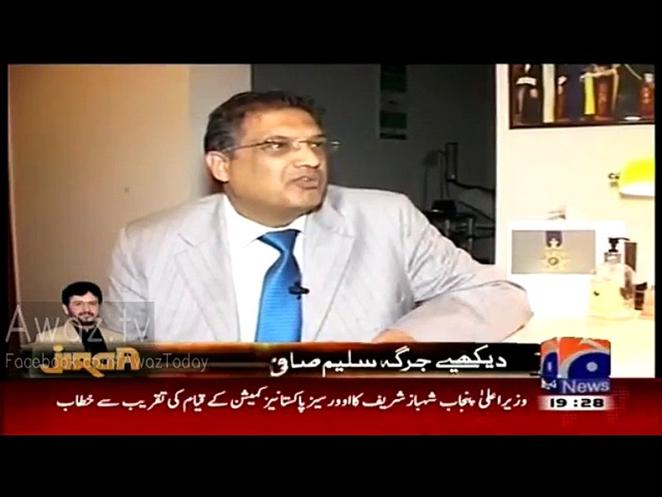 Was Ayaz Sadiq's son recruited in Shaukat Khanum Hospital on merit  See response of Ayaz Sadiq's son